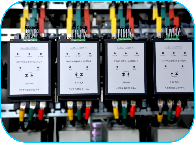 DTSU无触点电子开关.png