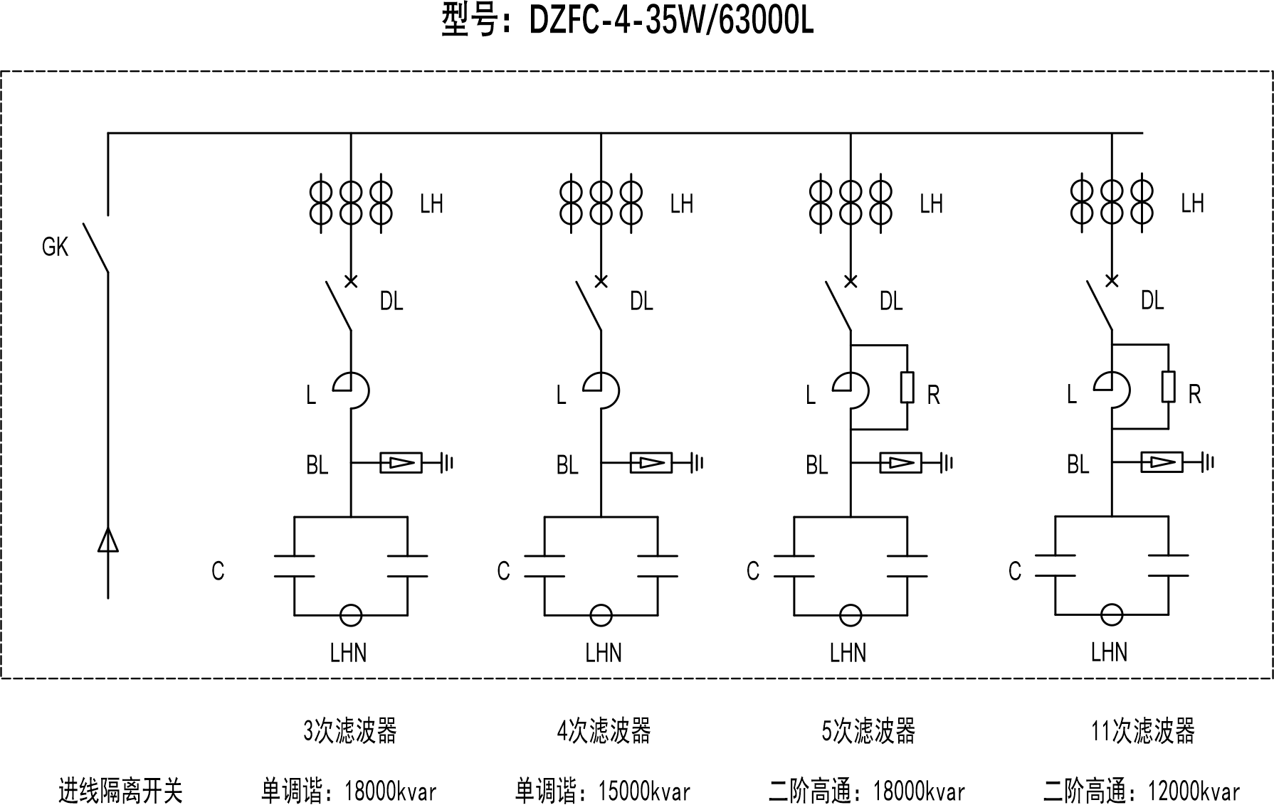 1650335088577814.png 户外高压结构图.png